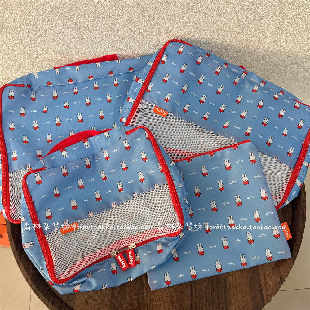 Travel Accessories Wholesale - Leuke Cartoon Mooie Nijntje 4-delige reisopbergtasset