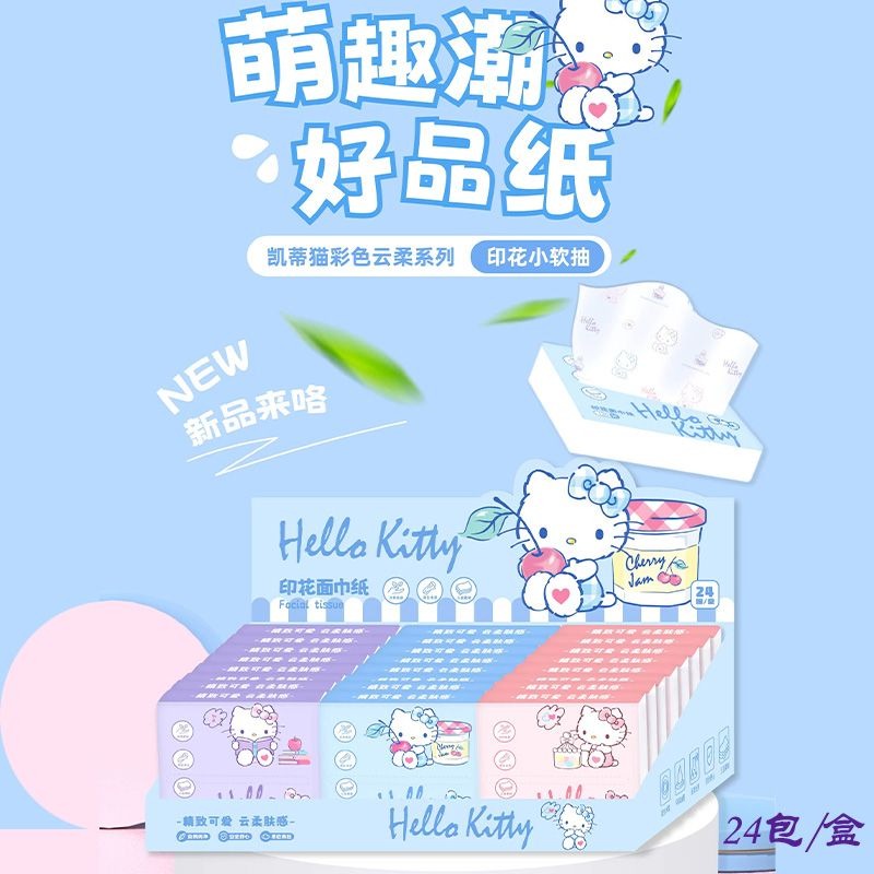 Nieuwe Hello Kitty Zakdoekjes  - Travel Accessories Wholesale recensie en prijs
