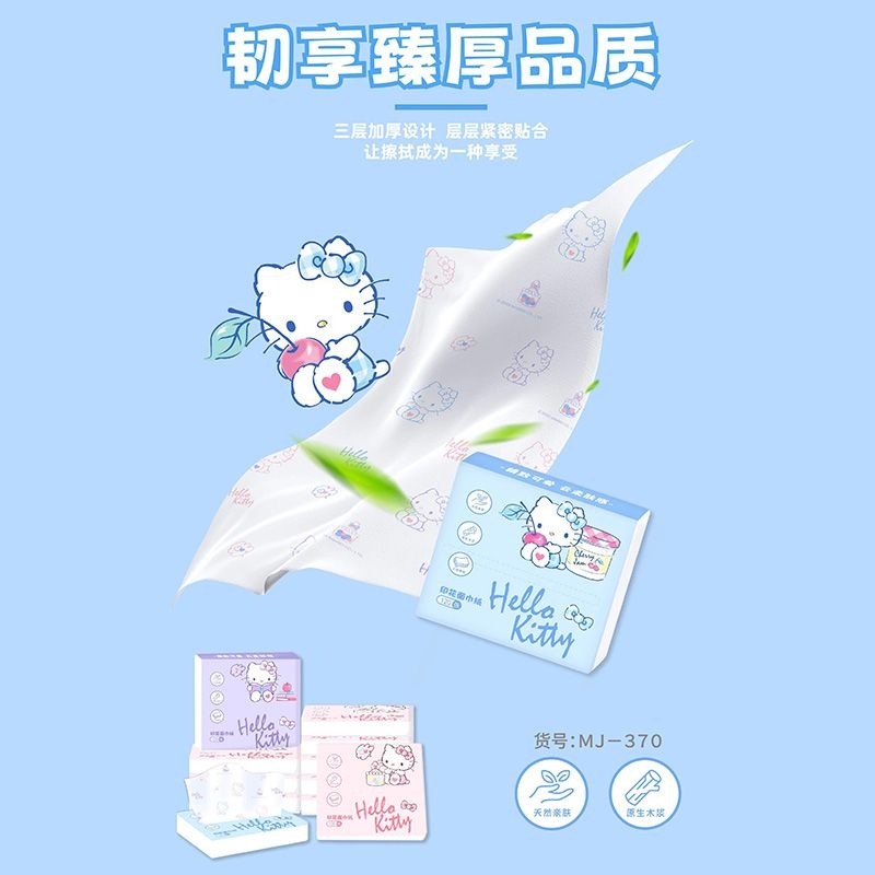 Nieuwe Hello Kitty Zakdoekjes  - Travel Accessories Wholesale recensie en prijs