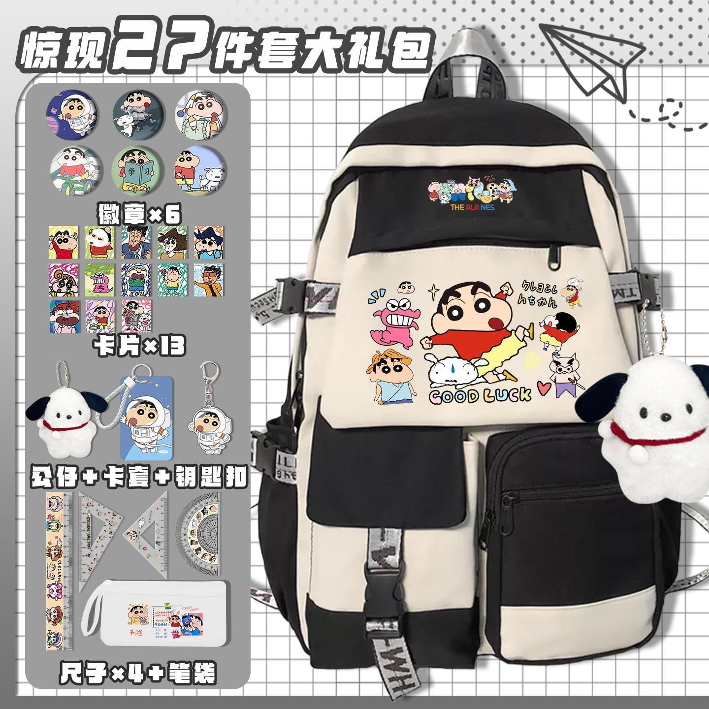 Crayon Shin-chan cartoon schat - Travel Accessories Wholesale recensie en prijs