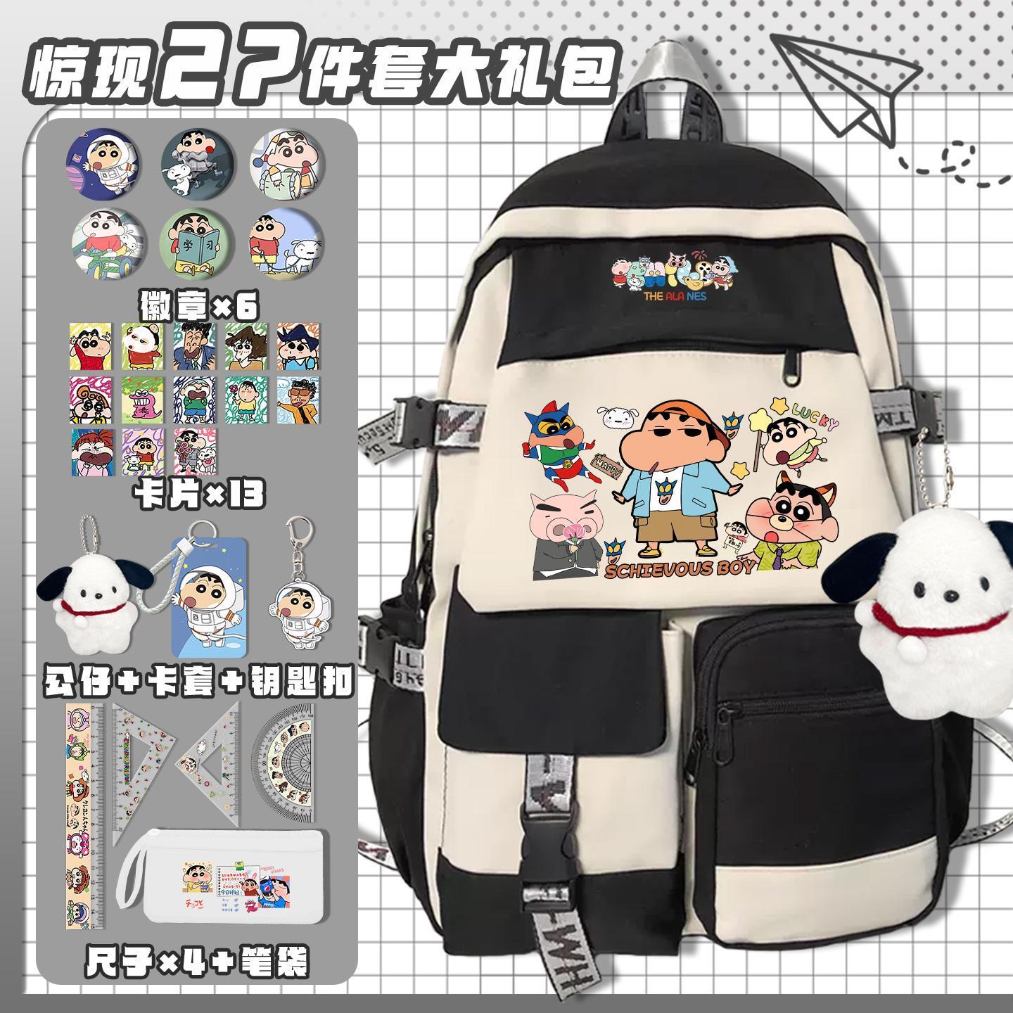 Crayon Shin-chan cartoon schat - Travel Accessories Wholesale recensie en prijs
