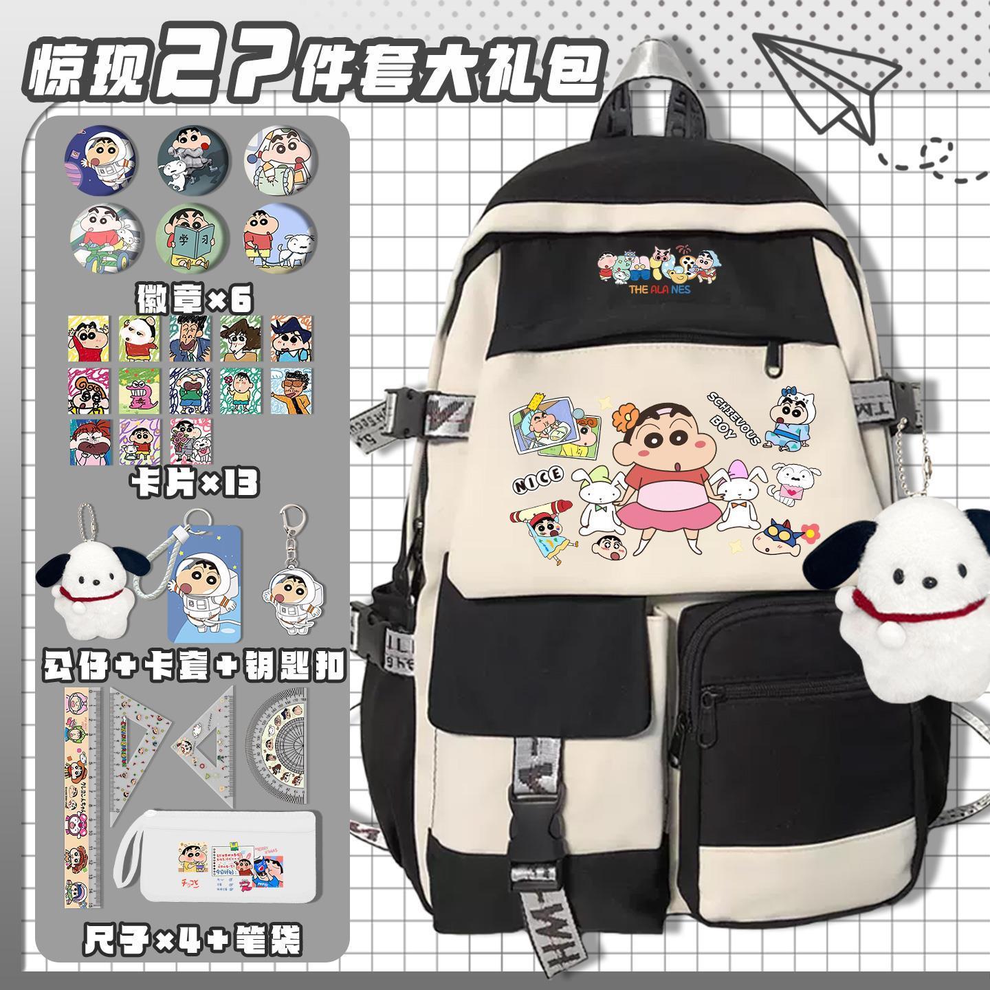 Crayon Shin-chan cartoon schat - Travel Accessories Wholesale recensie en prijs