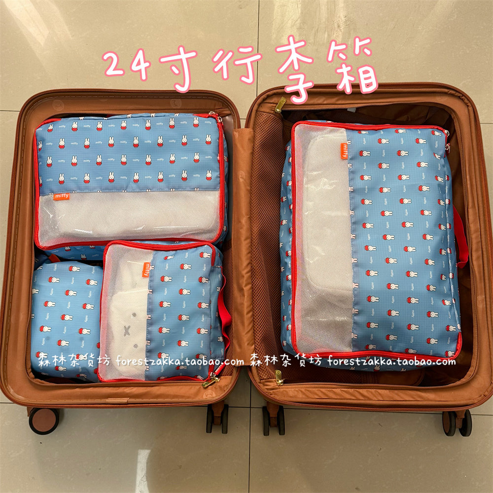 Leuke Cartoon Mooie Nijntje 4- - Travel Accessories Wholesale recensie en prijs