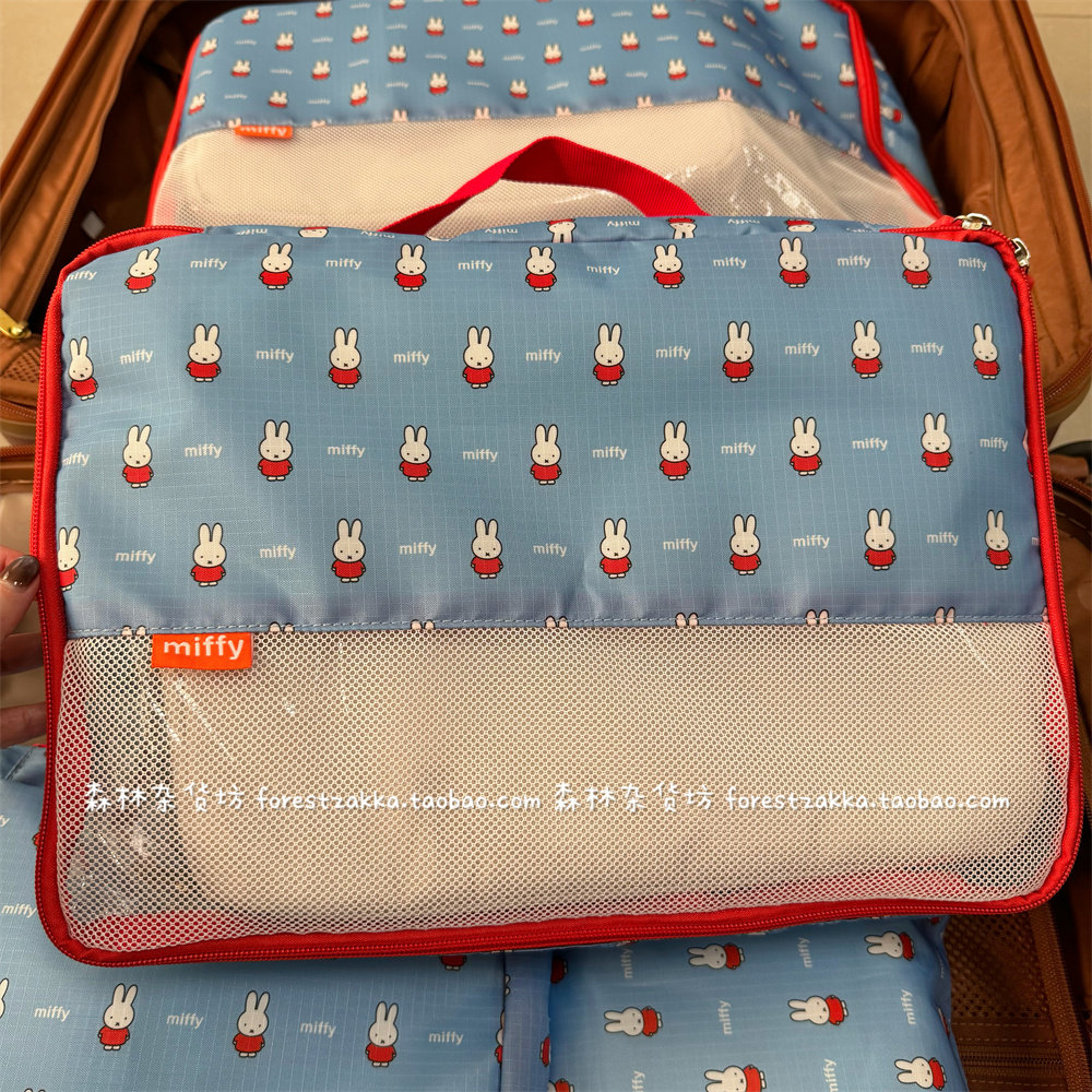Leuke Cartoon Mooie Nijntje 4- - Travel Accessories Wholesale recensie en prijs