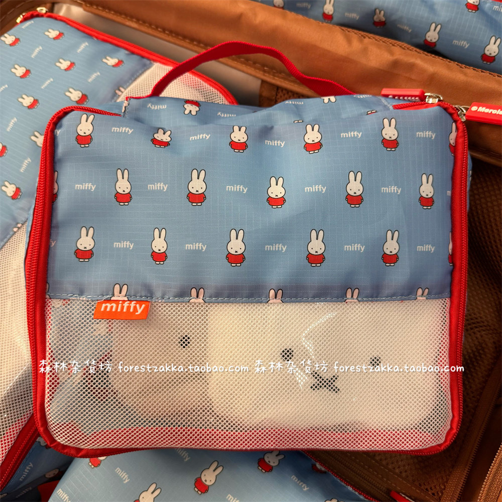 Leuke Cartoon Mooie Nijntje 4- - Travel Accessories Wholesale recensie en prijs