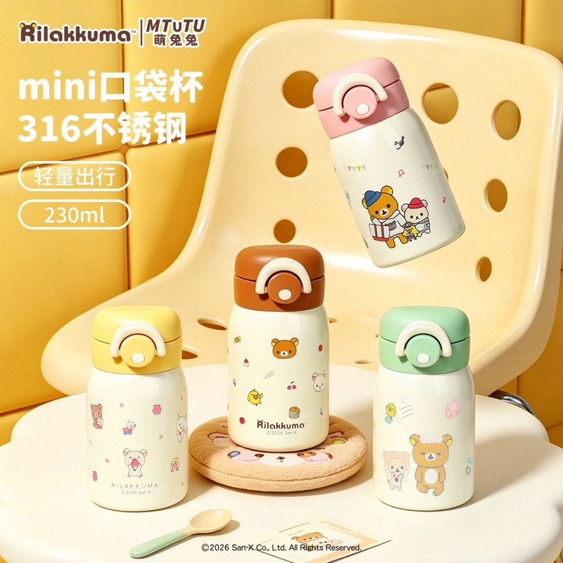 Rilakkuma Mini Vacuüm Waterfle - Travel Accessories Bottles recensie en prijs