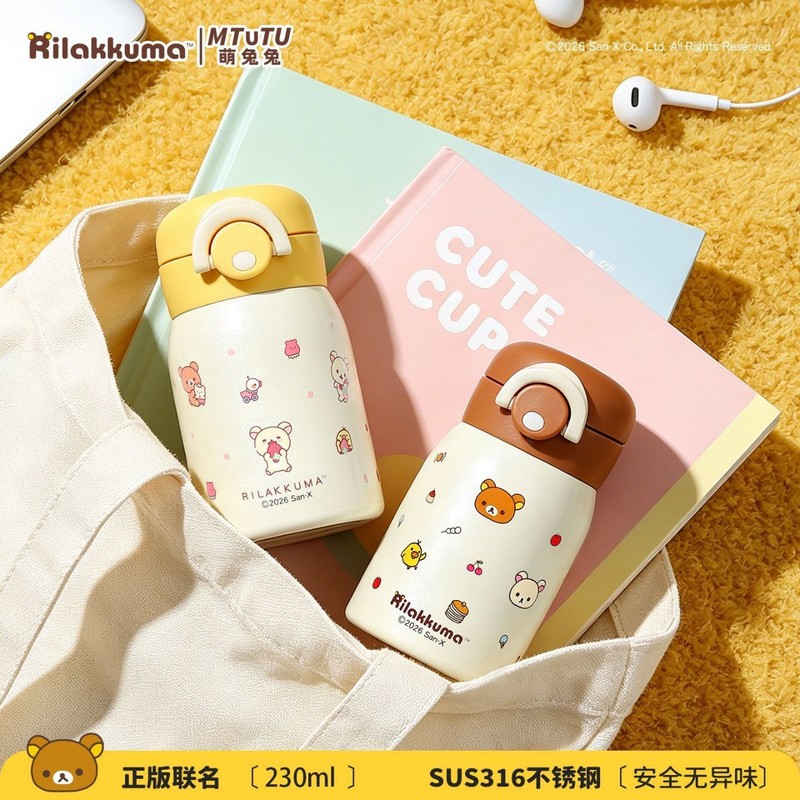 Rilakkuma Mini Vacuüm Waterfle - Travel Accessories Bottles recensie en prijs